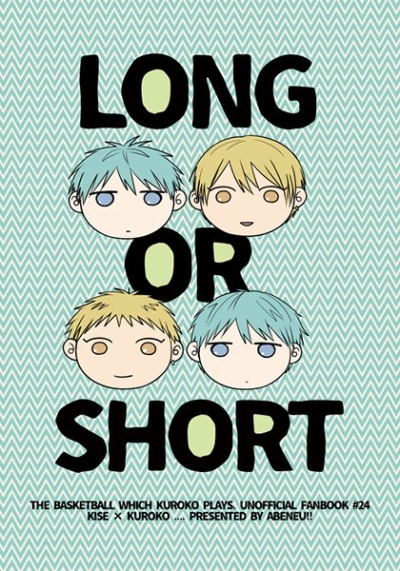 LONG OR SHORT