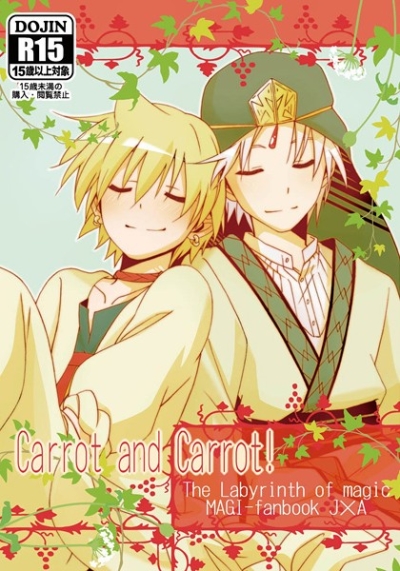 Carrot and Carrot