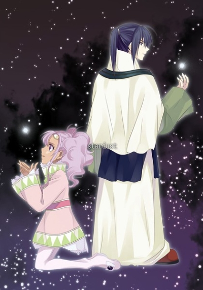 stardust