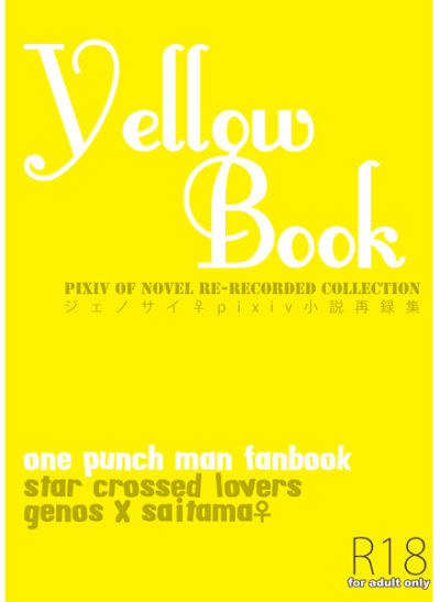 Yellow Book