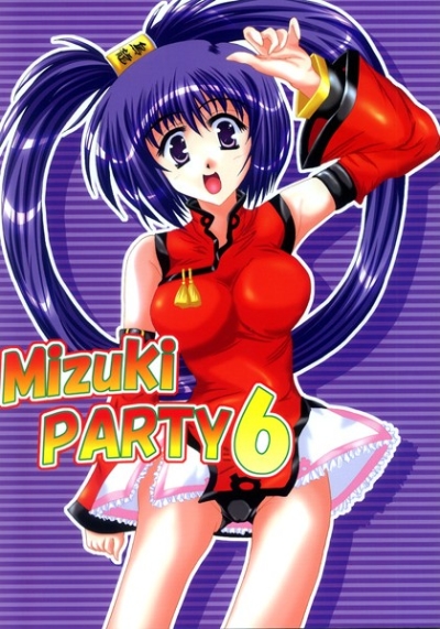 Mizuki PARTY 6