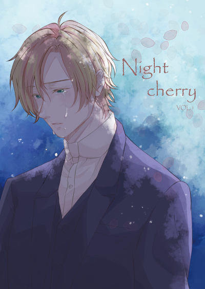Night cherry VOL.1