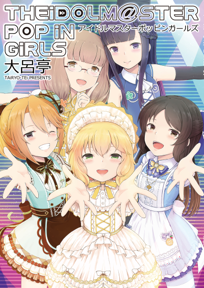 THEiDOLM@STER POP iN GiRLS