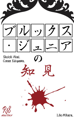 ブルックス・ジュニアの知見