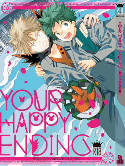 YOUR HAPPY ENDING- Kachi Deku Sairoku Shuu 2-