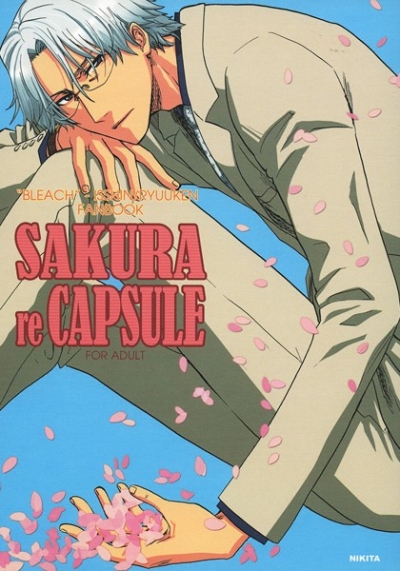 SAKURA re CAPSULE