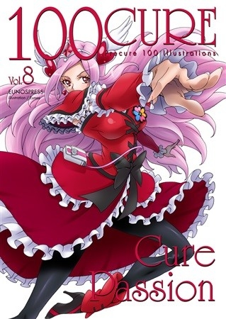 100CURE Vol8 CurePassion
