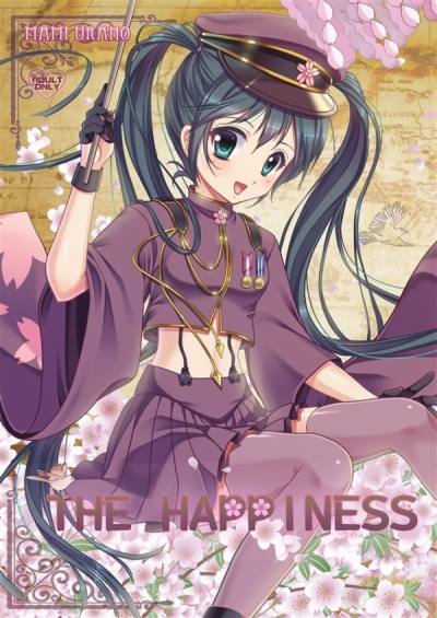 THE HAPPINESS