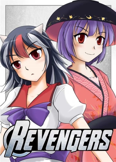 Revengers