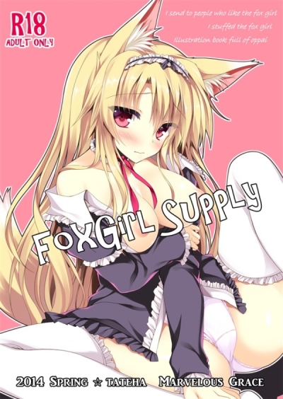 Fox Girl Supply