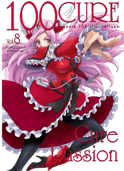 100CURE Vol.8 CurePassion