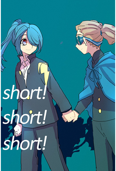 short!short!short!
