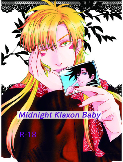 Midnight Klaxon Baby