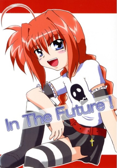 In The Future Triangle Heatful Memories 8