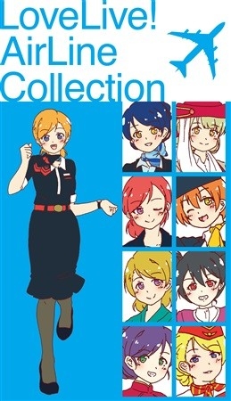 LoveLive AirLine Collection