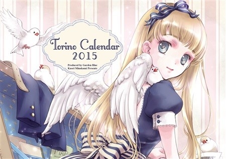 TORINO Calendar 2015