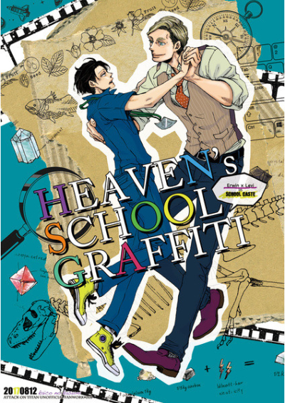 HEAVEN'S SCHOOL GRAFFITI