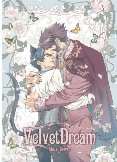 Velvet Dream