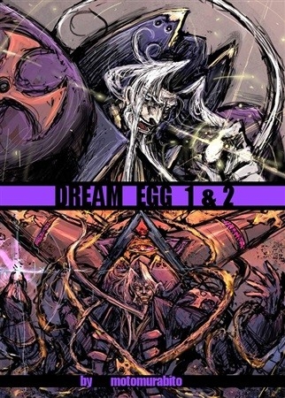 DREAM EGG 12