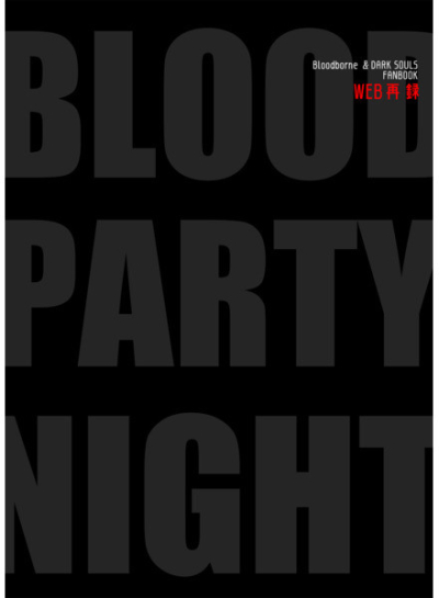 BLOOD PARTY NIGHT