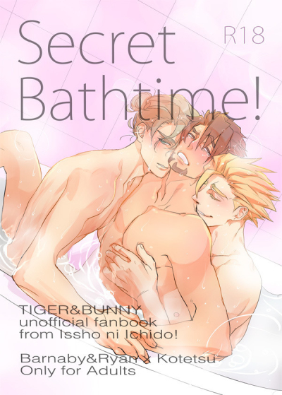 Secret Bathtime!