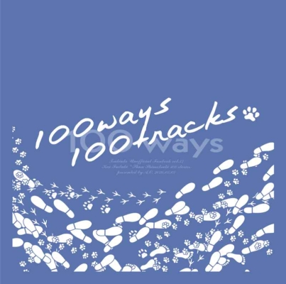 100ways 100traks