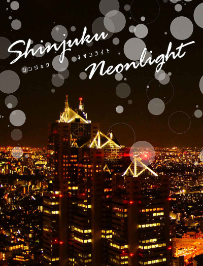 Shinjuku Neonlight