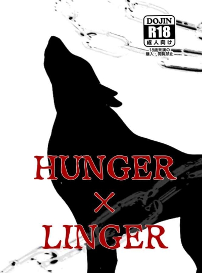 HUNGERxLINGER