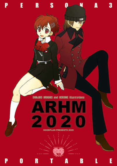 ARHM2020