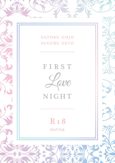 First Love Night(ノベルティ付き）