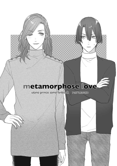 metamorphose love