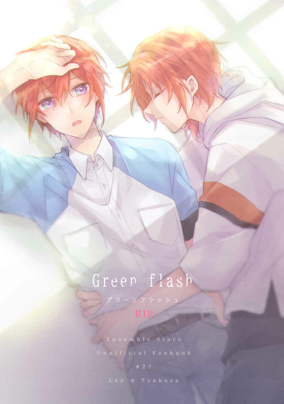 Green flash