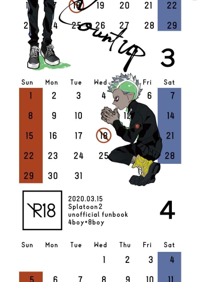 ＣＯＵＮＴ　ＵＰ