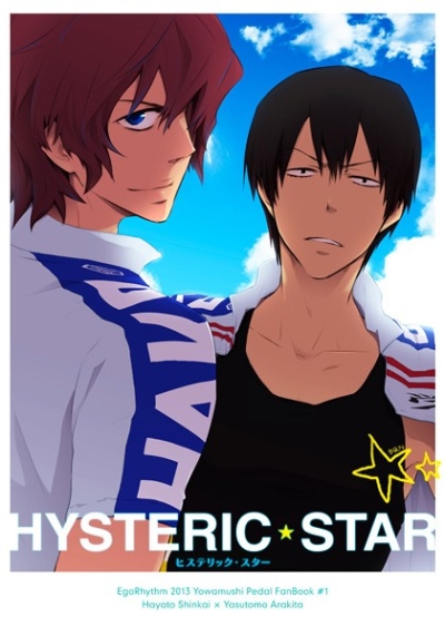 HYSTERIC STAR