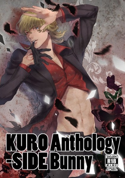 KURO Anthology SIDEBunny
