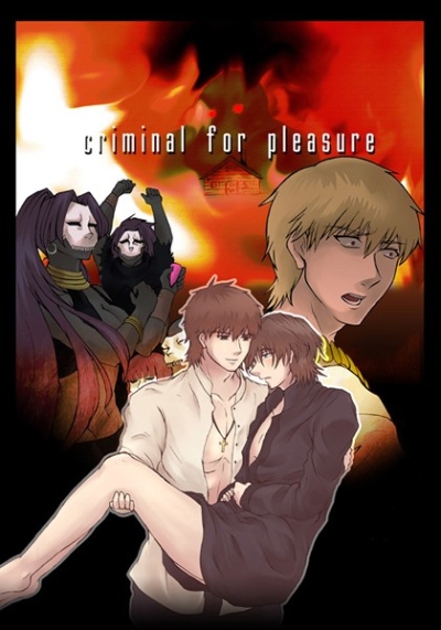 Criminal For Pleasure