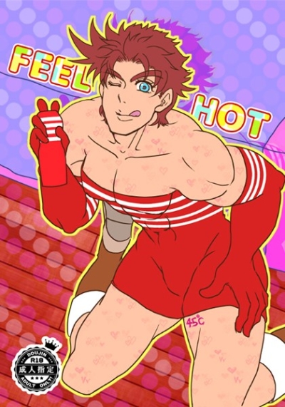 FEEL HOT
