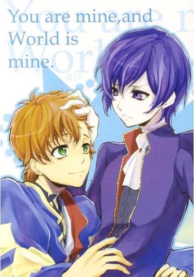 You Are Mineand World Is Mine