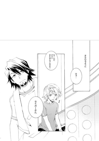 イロトリドリ