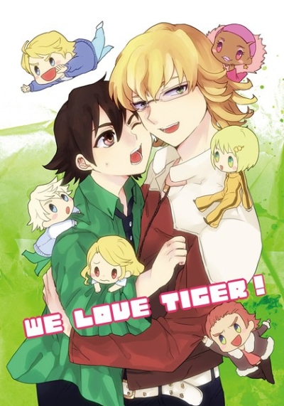 WE LOVE TIGER!