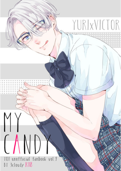 MY CANDY