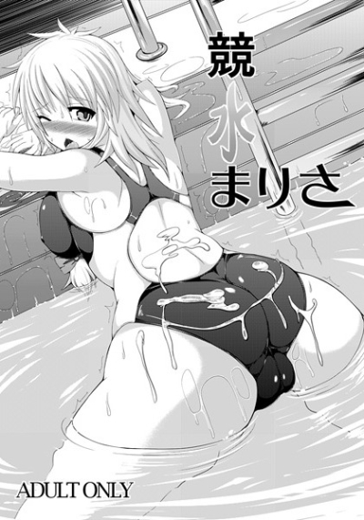Kyou Mizu Marisa