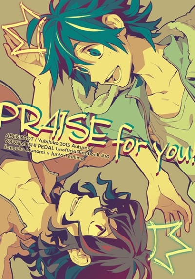 PRAISE for you!