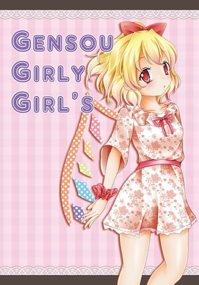 Gensou Girly Girls