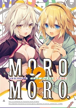 MOROMORO.#2