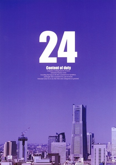 24