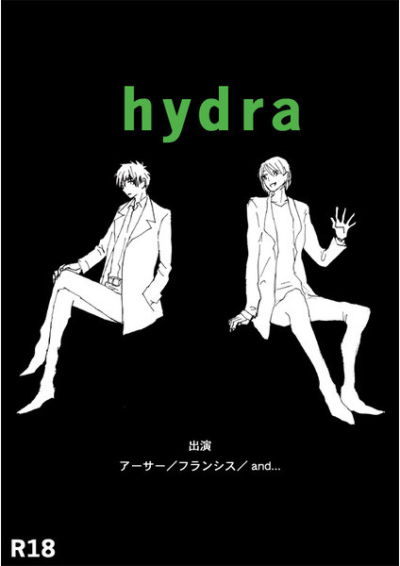 hydra