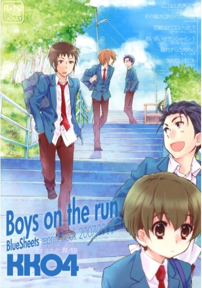 再録KK04「Boys on the run」