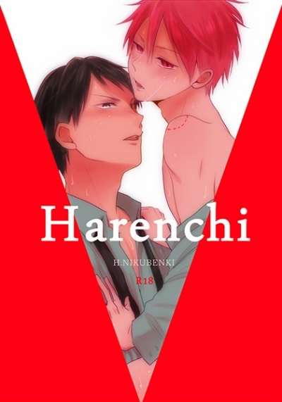 Harenchi