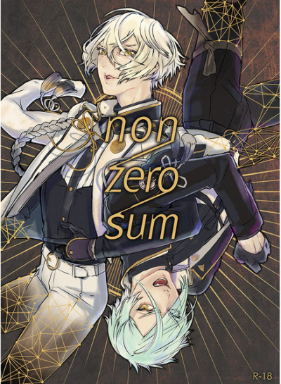 non zero sum